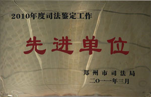 2010˾Ƚλ