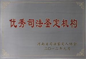 ˾2012
