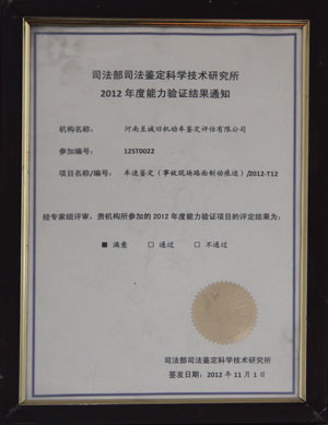 2012֤֪ͨټ¹ֳ·ƶۼ