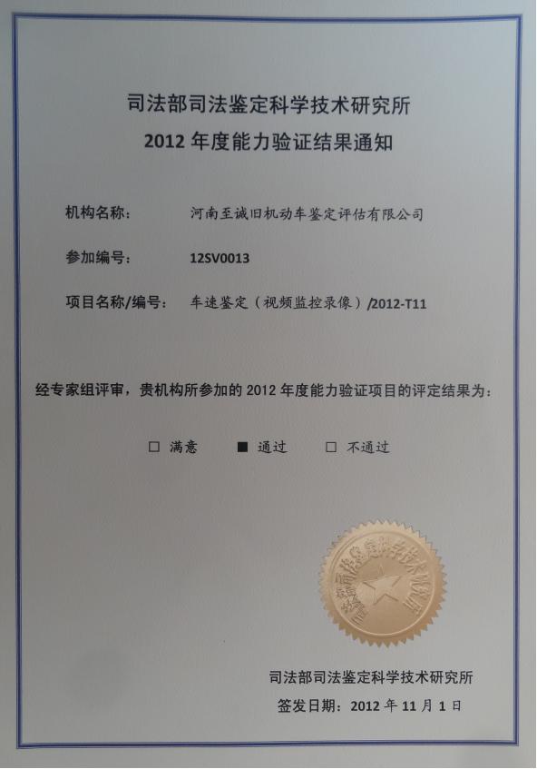 2012֤֪ͨټƵ¼
