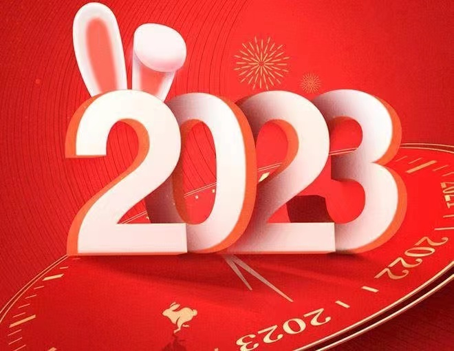 2023